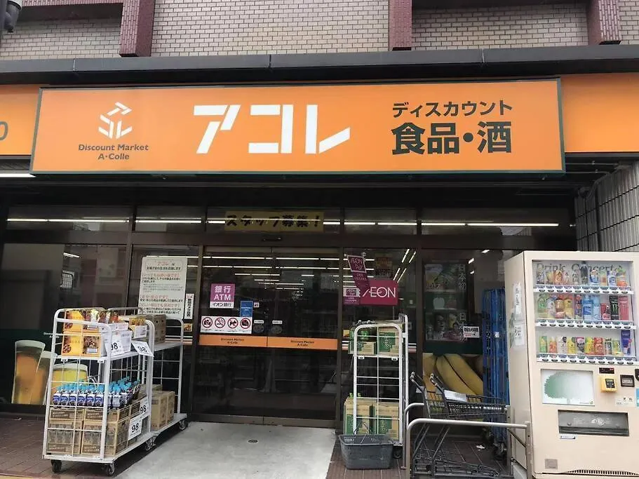 新小岩驿站 Villa Tokyo