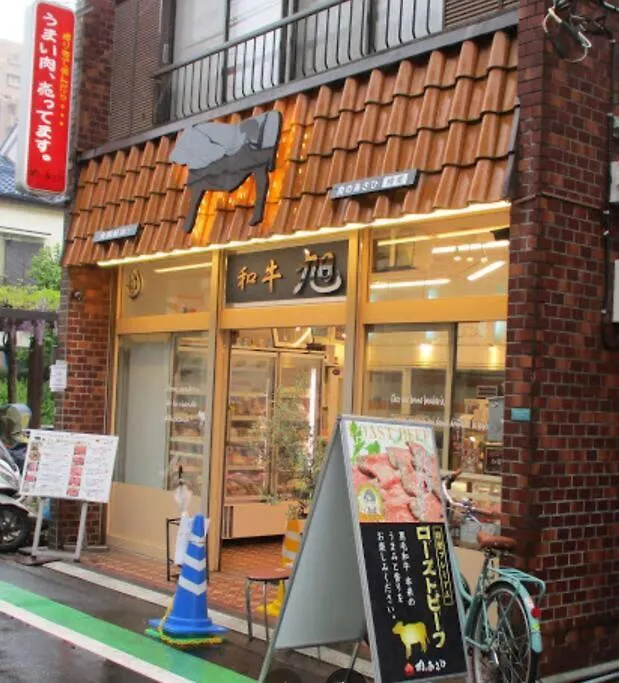 新小岩驿站 Villa Tokyo Holiday home