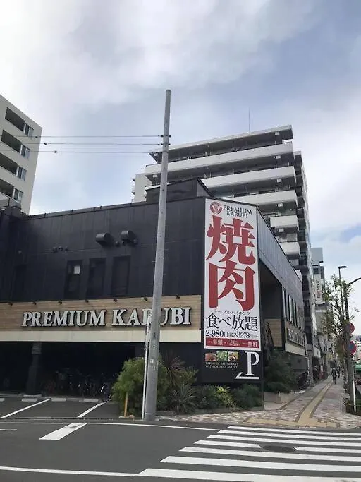 新小岩驿站 Villa Tokyo Holiday home