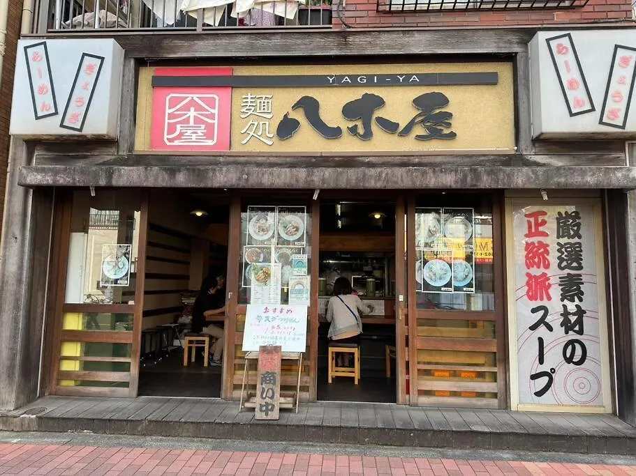 新小岩驿站 Villa Tokyo