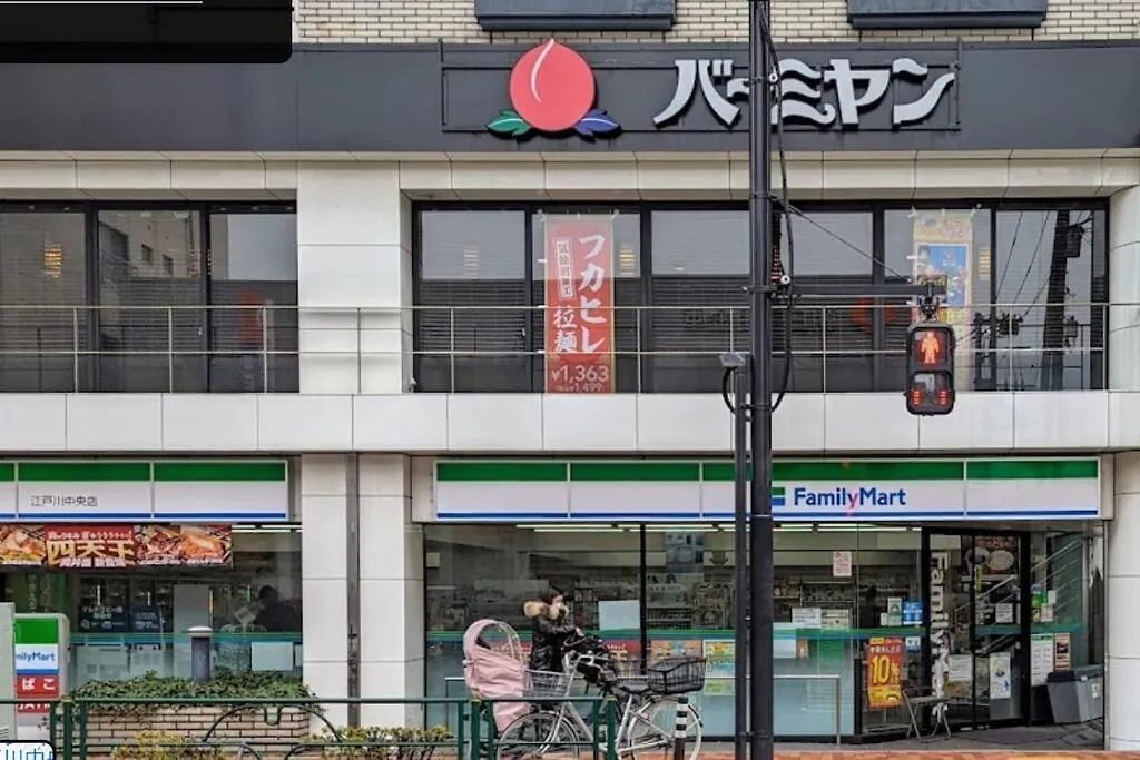 Prázdninový dům Vila 新小岩驿站 Prefektura Tokio