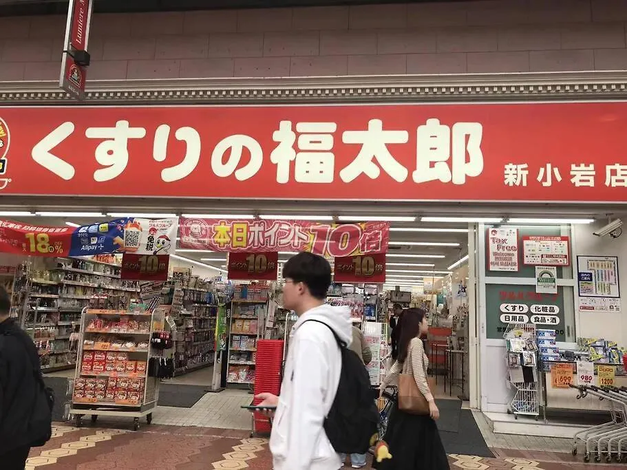 Prázdninový dům Vila 新小岩驿站 Prefektura Tokio
